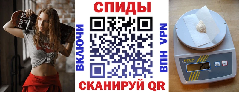 Амфетамин 97%  blacksprut ТОР  Поронайск  купить  