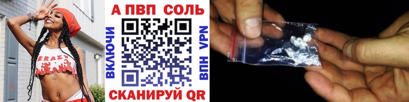 Альфа ПВП крисы CK  как найти закладки  Поронайск 