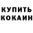 ГАШИШ Изолятор Markhat Hamit
