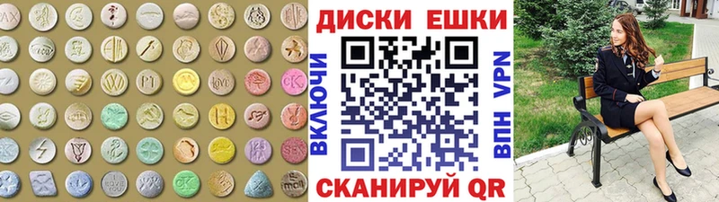 kraken ссылки  Поронайск  Ecstasy louis Vuitton  что такое  