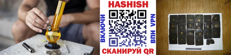 Гашиш AMNESIA HAZE  дарнет шоп  Поронайск 