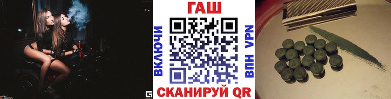 ГАШ Premium Поронайск