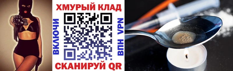 hydra сайт  Поронайск  Героин Афган  как найти закладки 