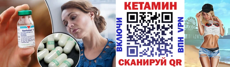 продажа наркотиков  Поронайск  КЕТАМИН ketamine 