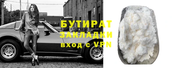 прущая мука Аркадак