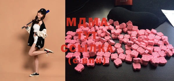 мефедрон мука Арсеньев