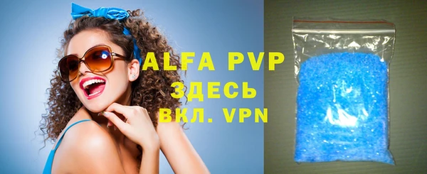 мефедрон мука Арсеньев