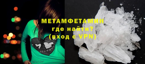 мефедрон мука Арсеньев