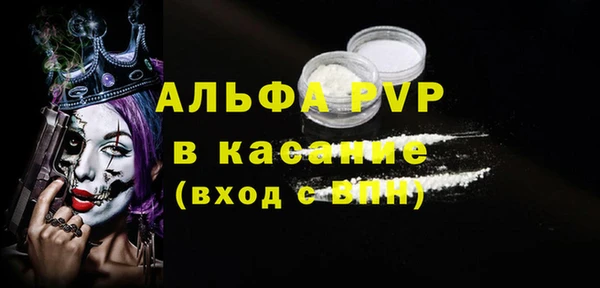 мефедрон мука Арсеньев