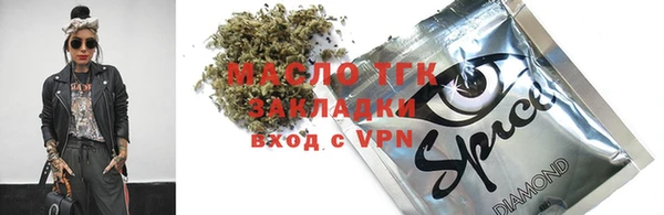 дистиллят марихуана Армянск