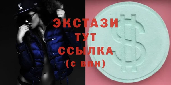 дистиллят марихуана Армянск