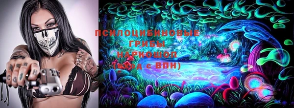 мефедрон мука Арсеньев
