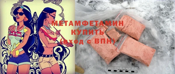 мефедрон мука Арсеньев