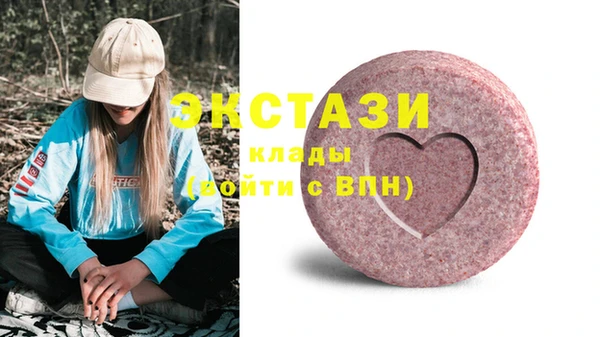 MESCALINE Приозерск