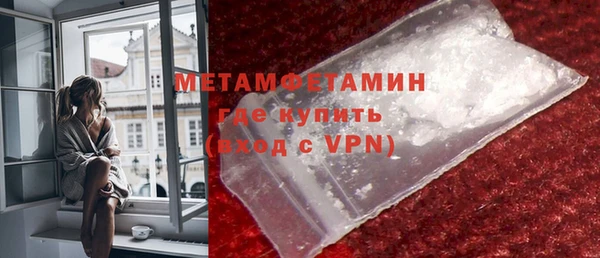 мефедрон мука Арсеньев
