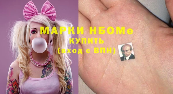 дистиллят марихуана Армянск