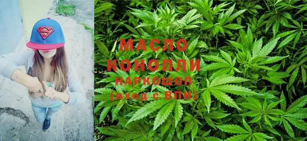 дистиллят марихуана Армянск