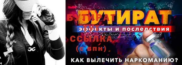 винт Пролетарск