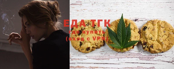 дистиллят марихуана Армянск