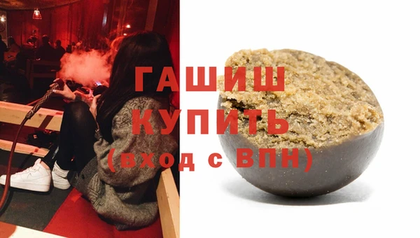 мефедрон мука Арсеньев