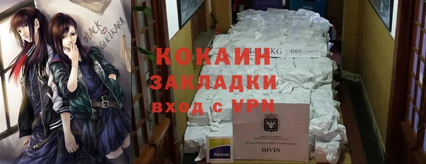 дистиллят марихуана Армянск