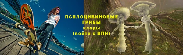 мефедрон мука Арсеньев