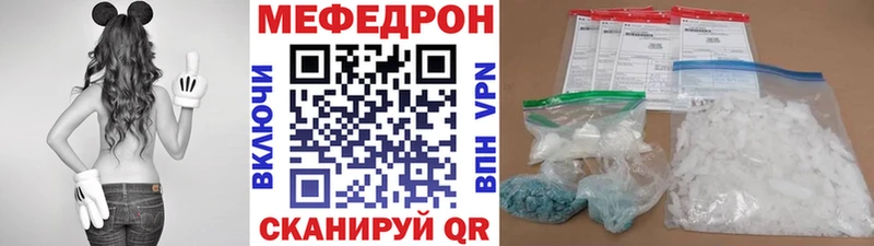 МЯУ-МЯУ 4 MMC  Поронайск 