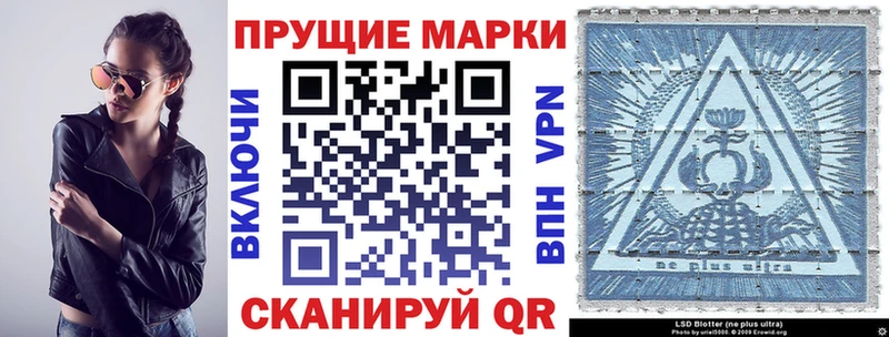 Марки N-bome 1,5мг  kraken маркетплейс  Поронайск  купить наркоту 