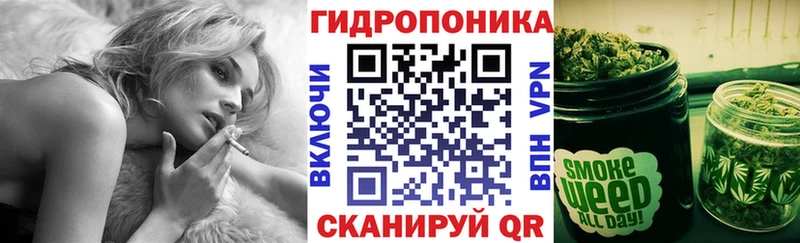 Конопля марихуана Поронайск
