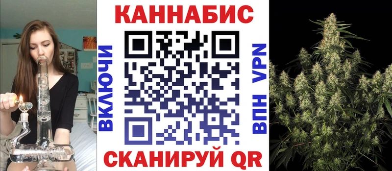 Канабис SATIVA & INDICA  Поронайск 